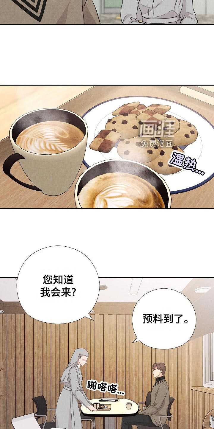 第37话3