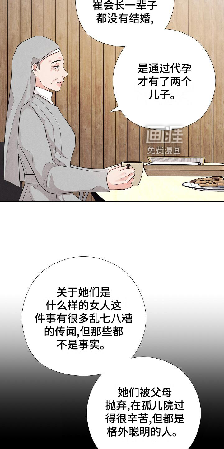 第37话5