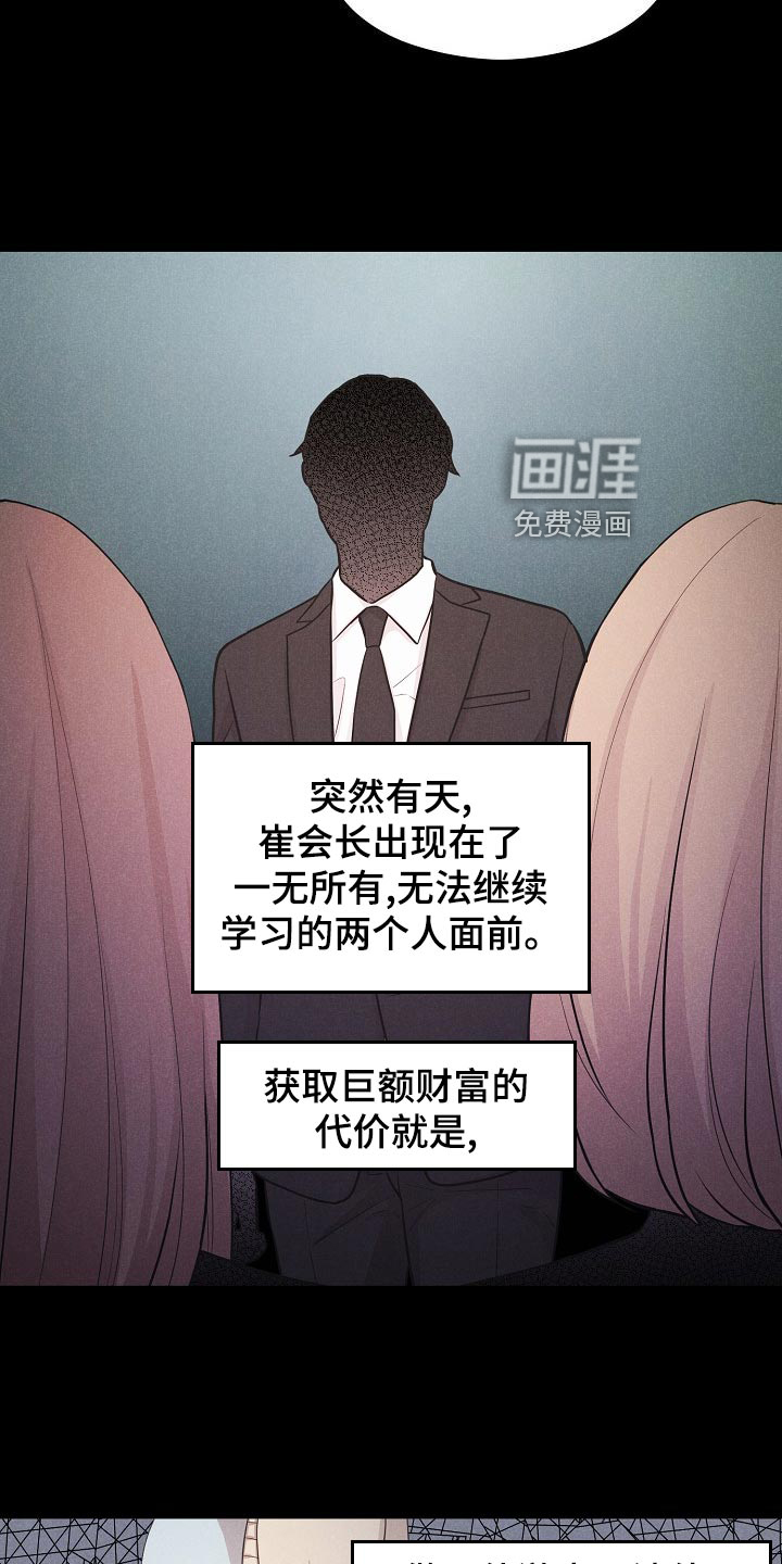 第37话6