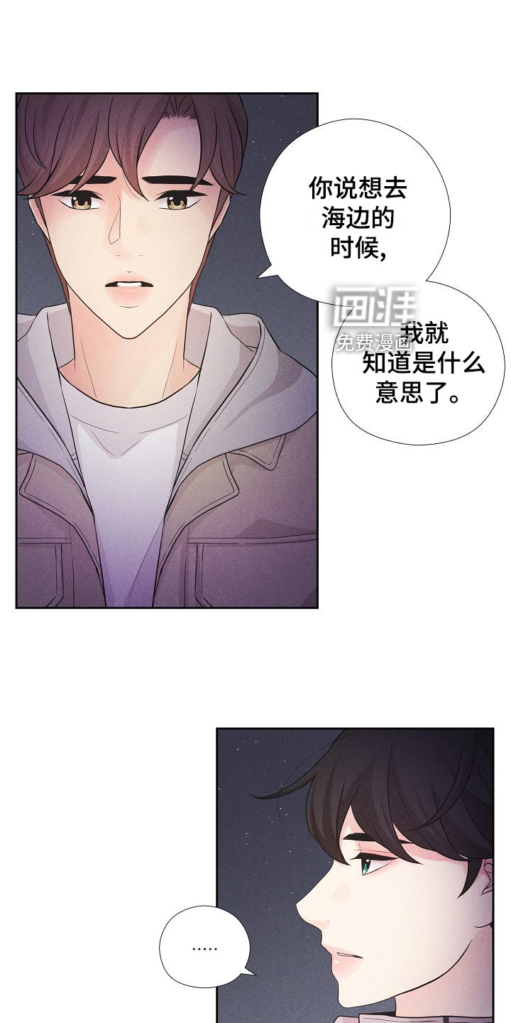 第36话11