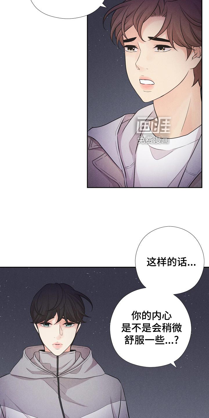 第36话13