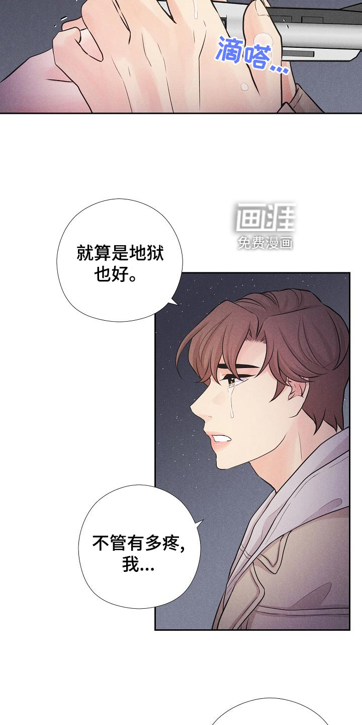 第36话16