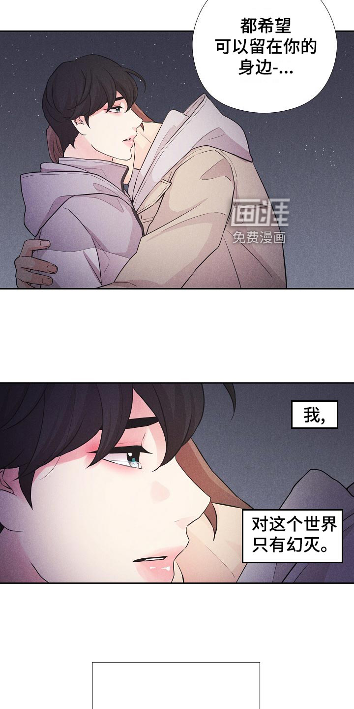 第36话17