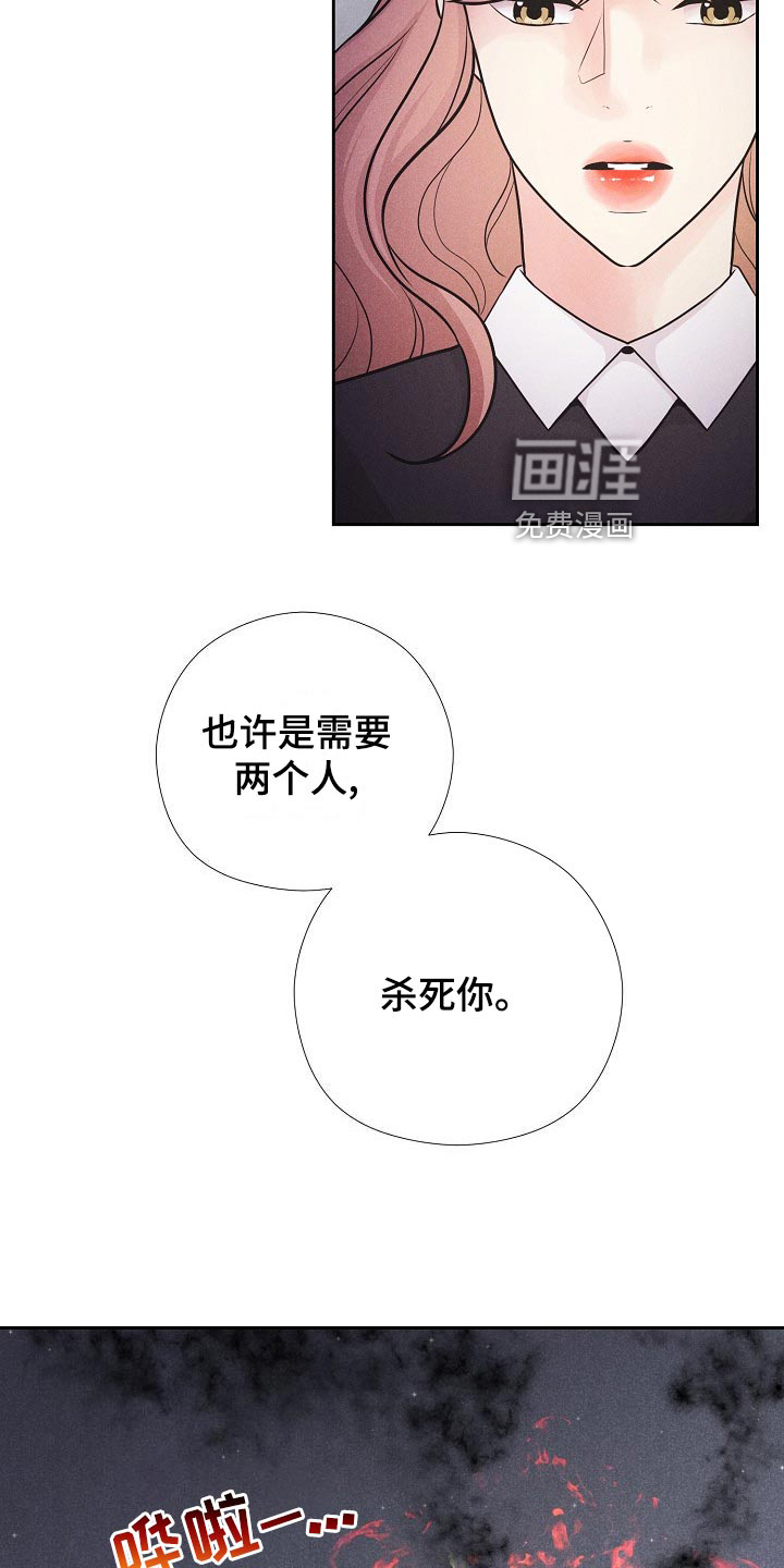 第36话2
