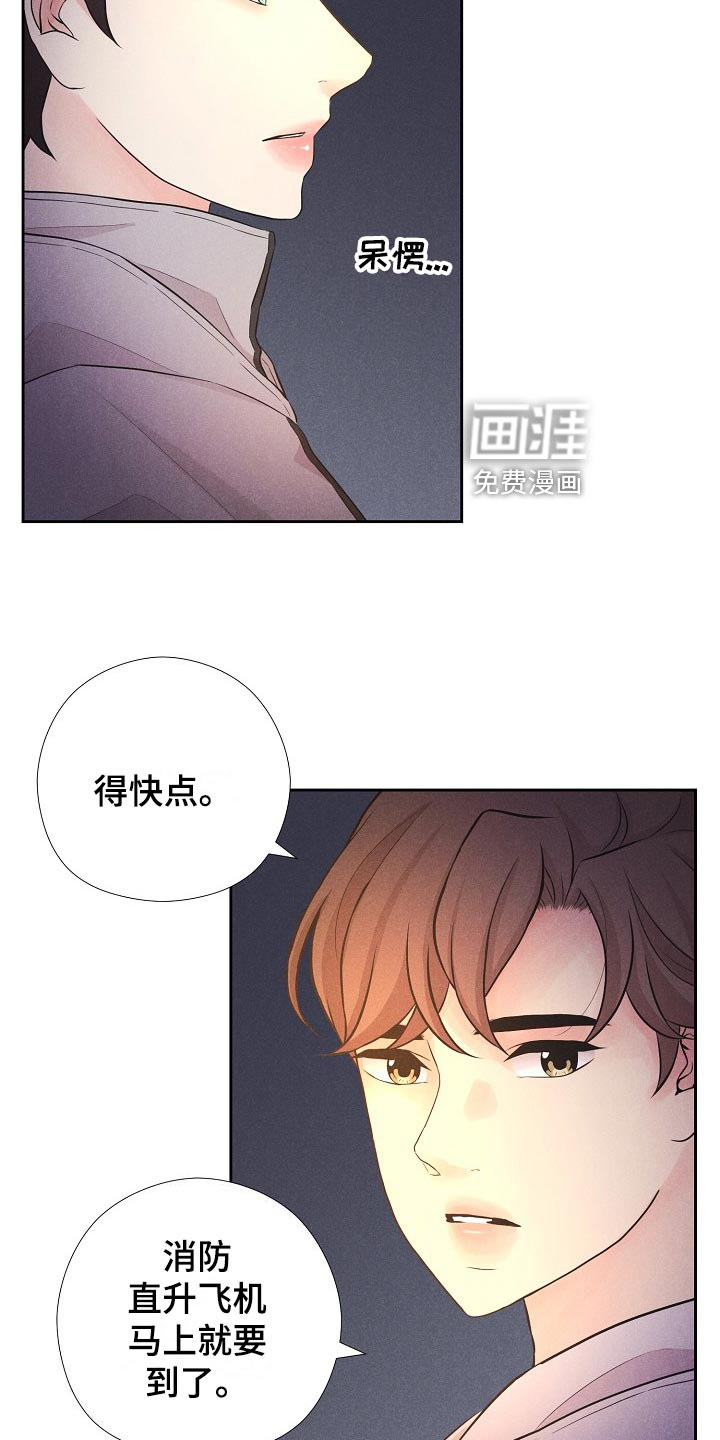 第36话4