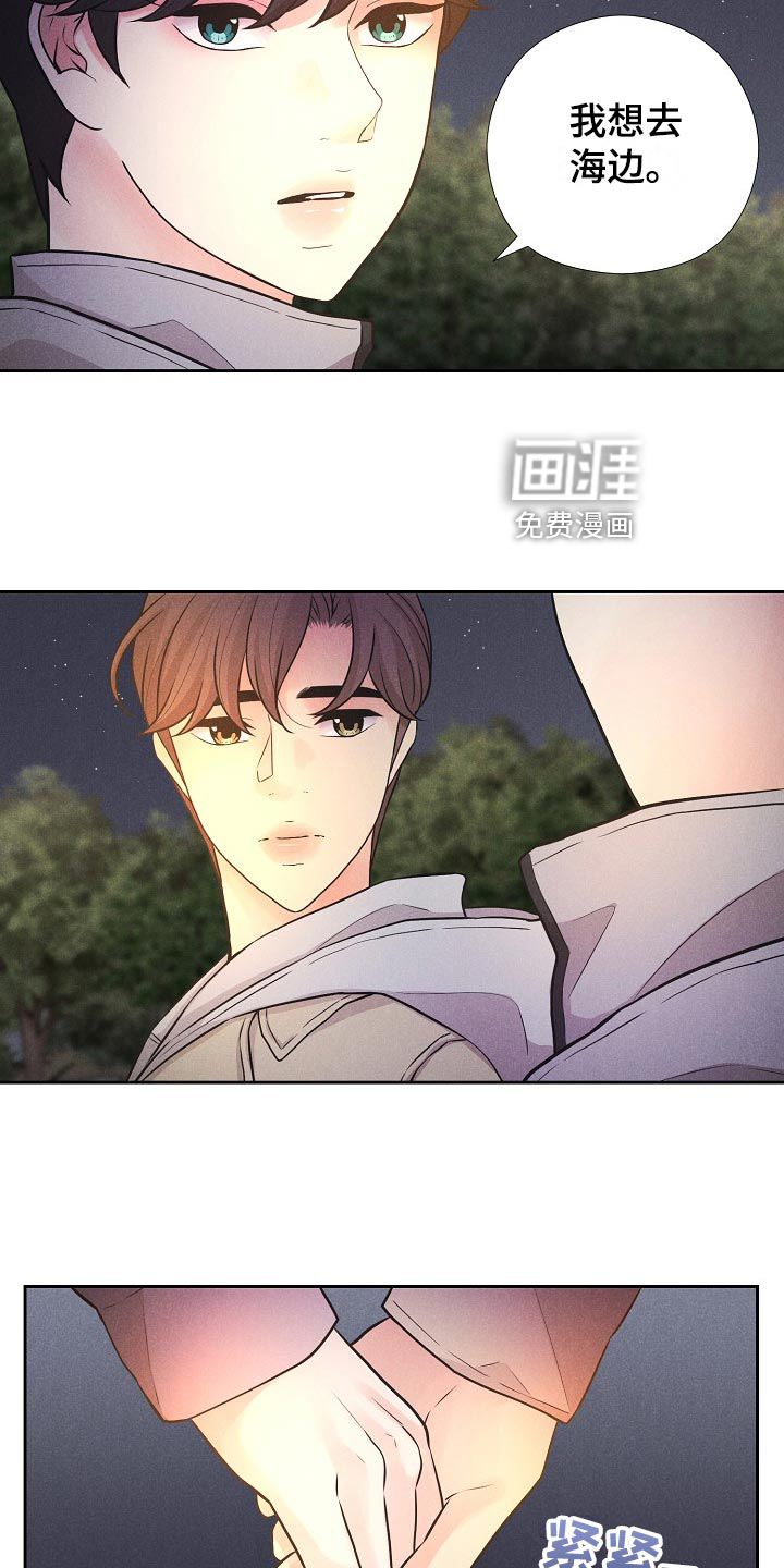 第36话7