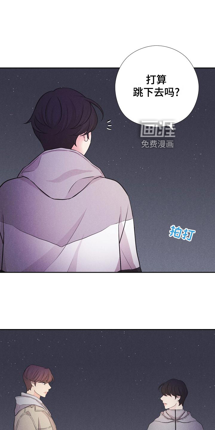 第36话9