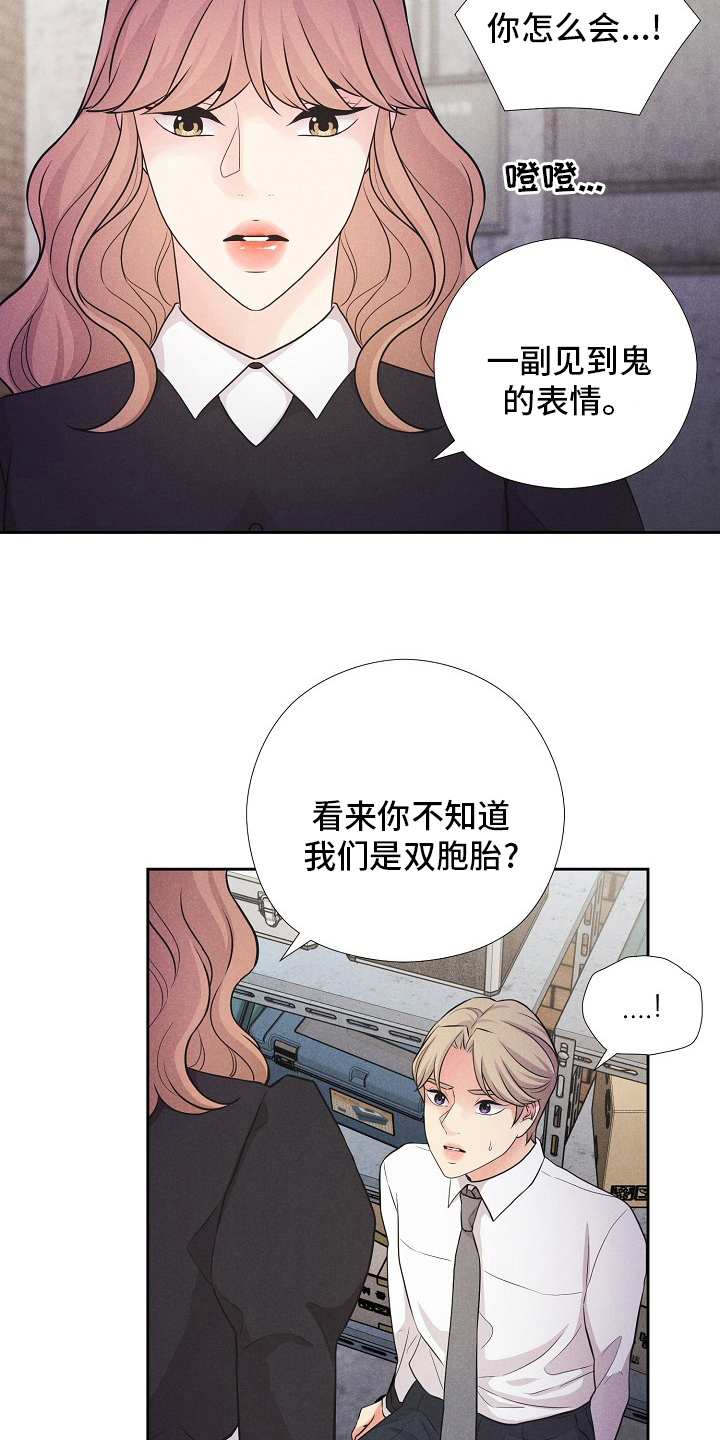 第35话11