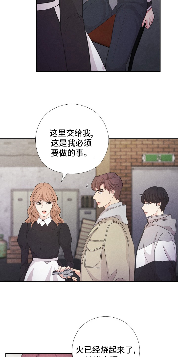 第35话12
