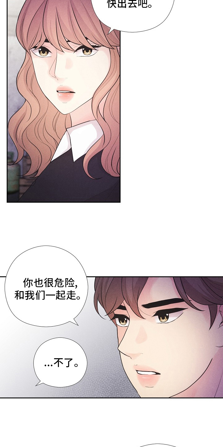 第35话13
