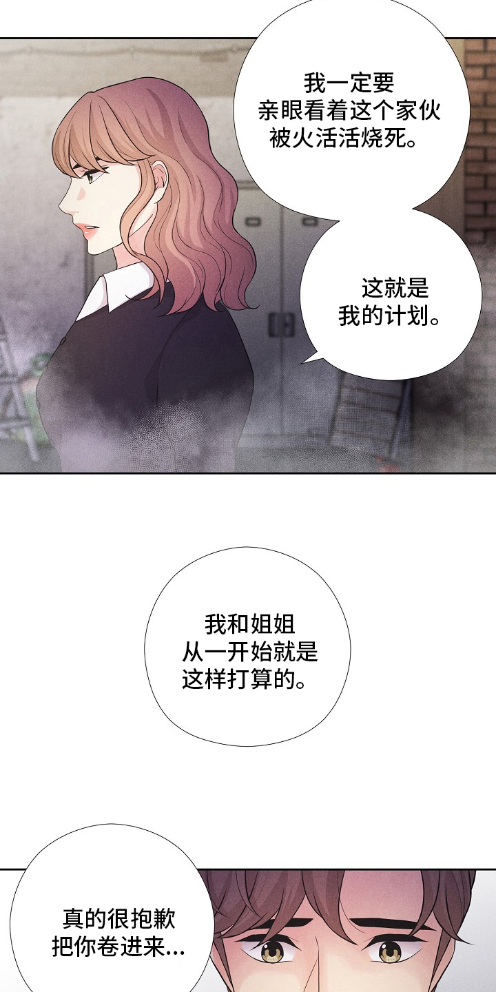 第35话14