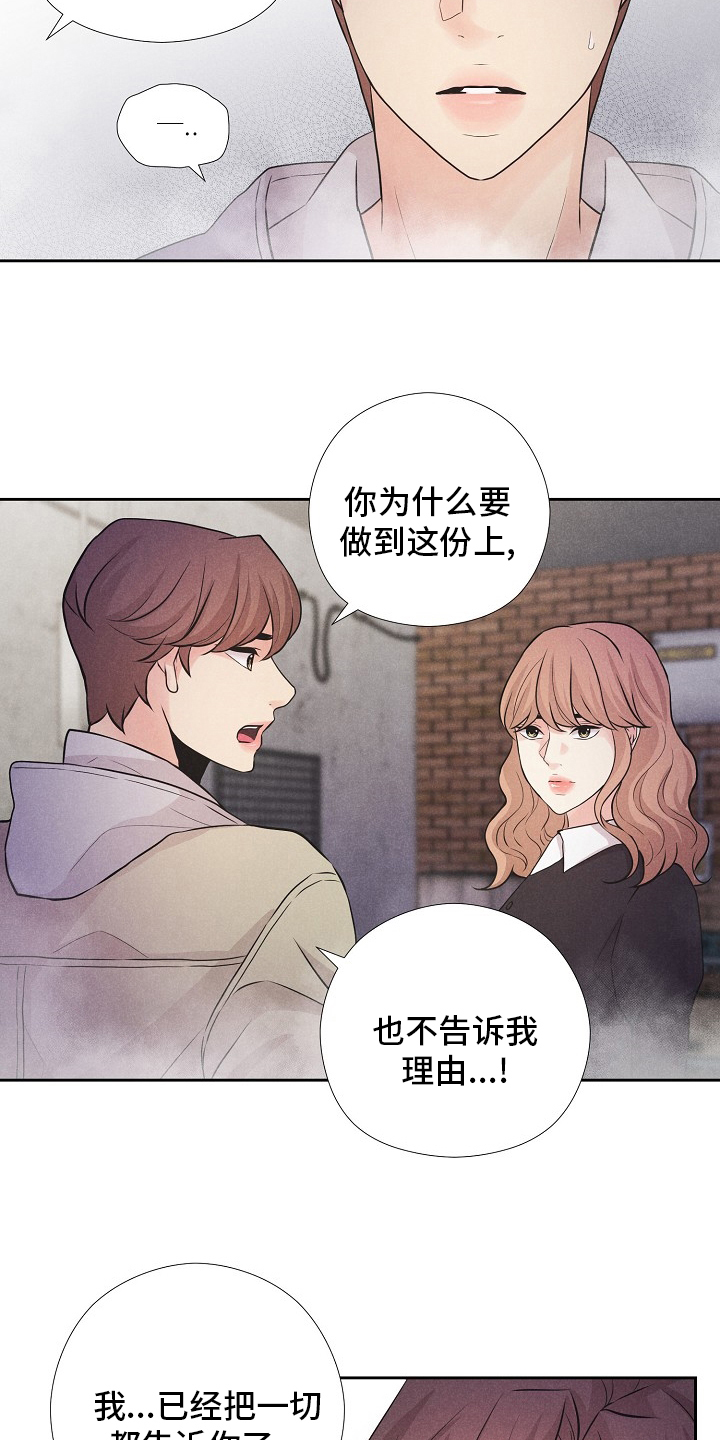 第35话15