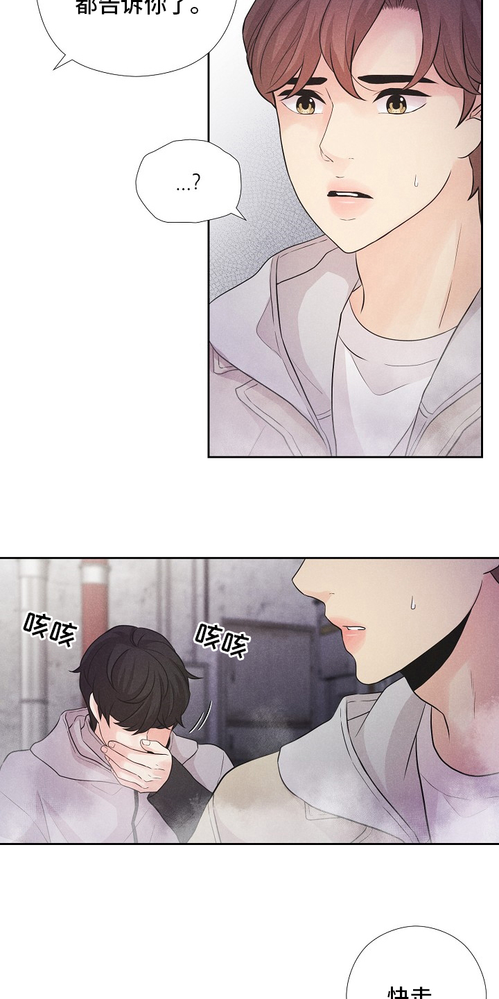 第35话16