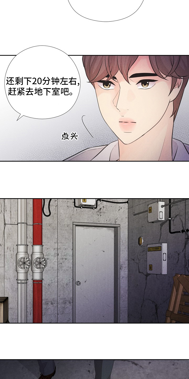 第35话2