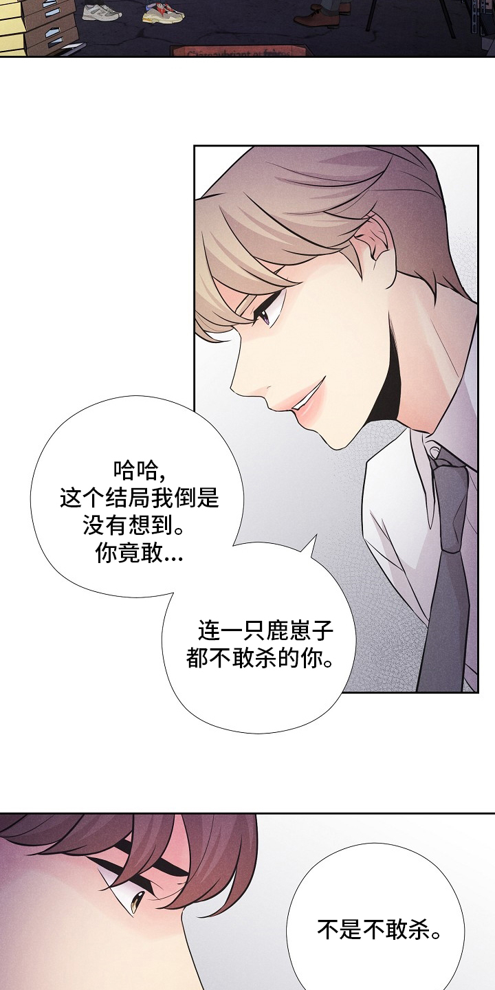 第35话4