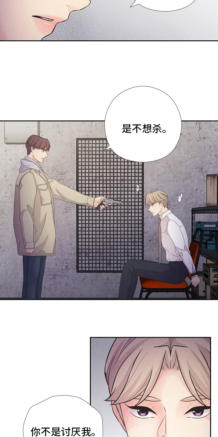 第35话5