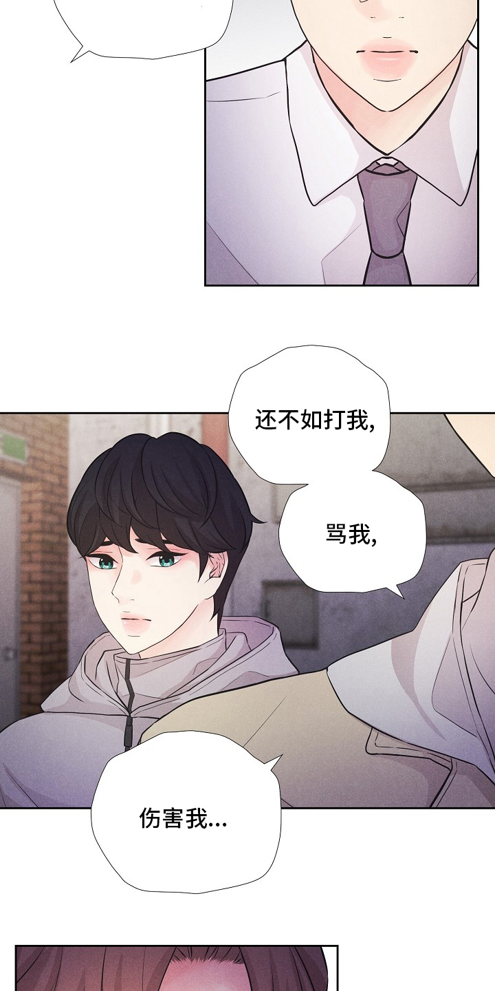 第35话6