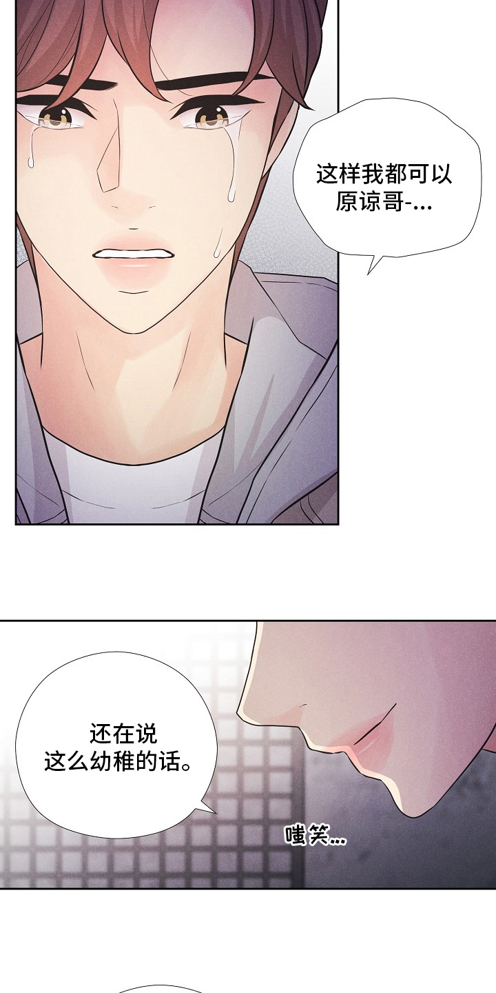 第35话7