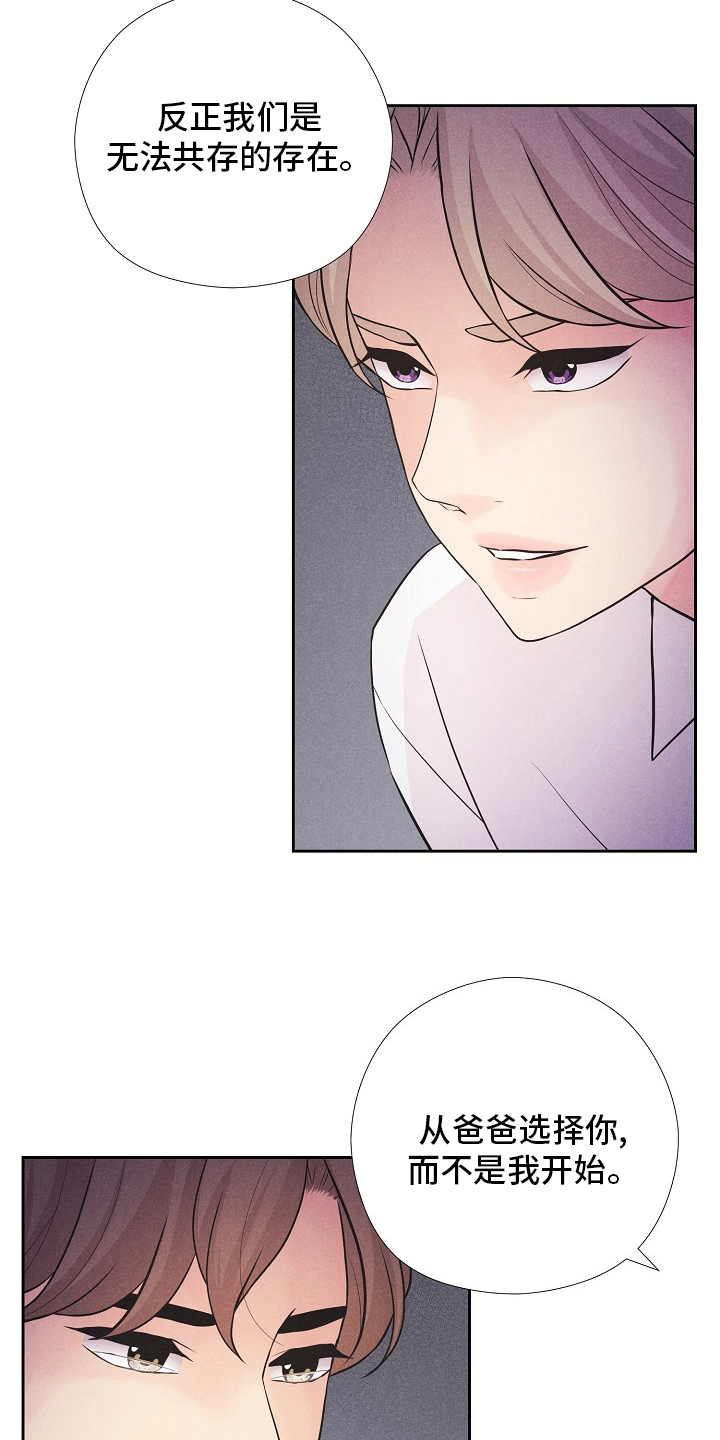 第35话8