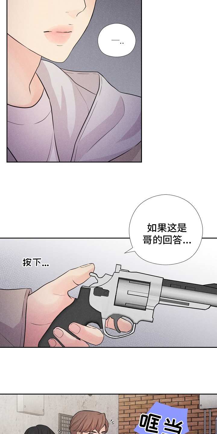 第35话9