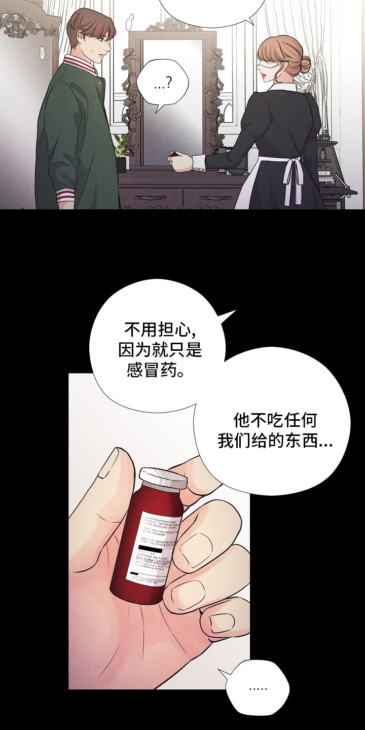 第34话1