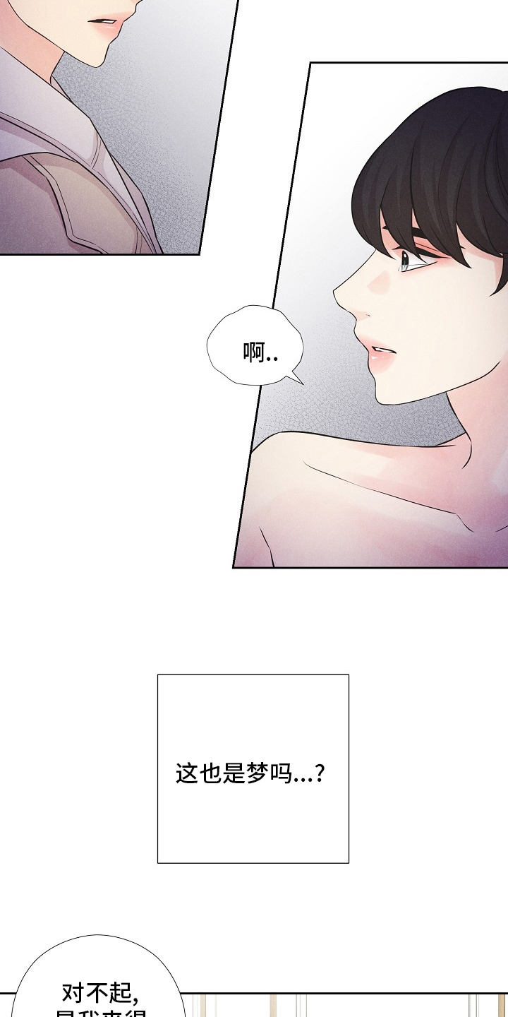 第34话14