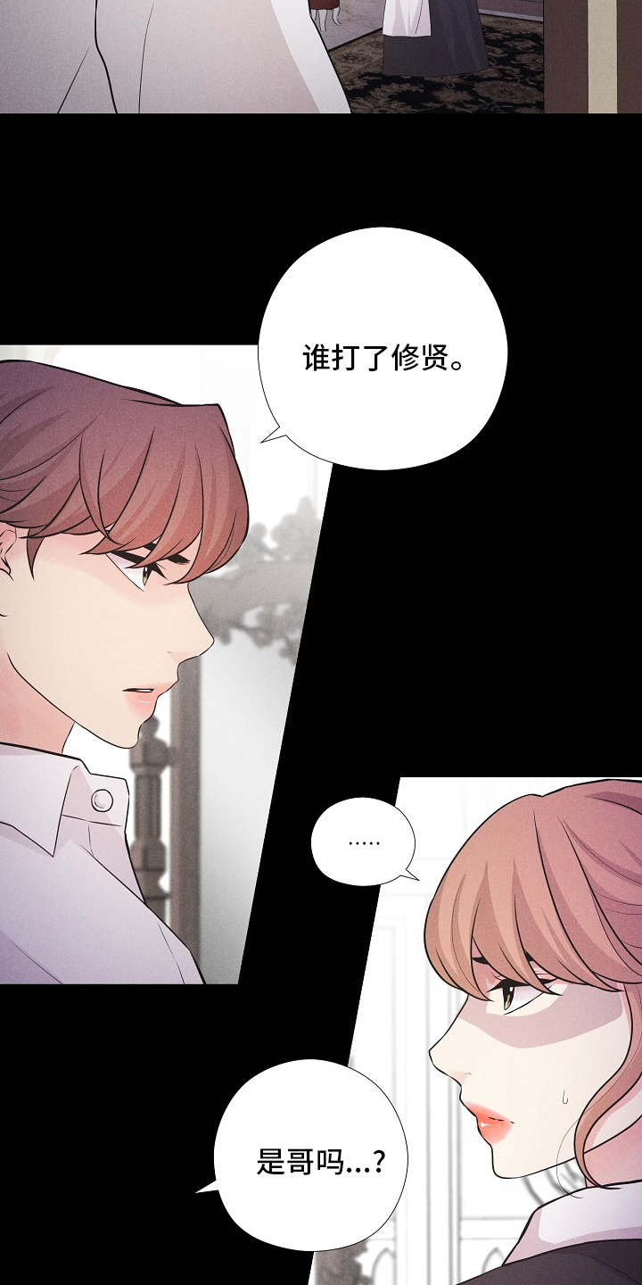 第34话4