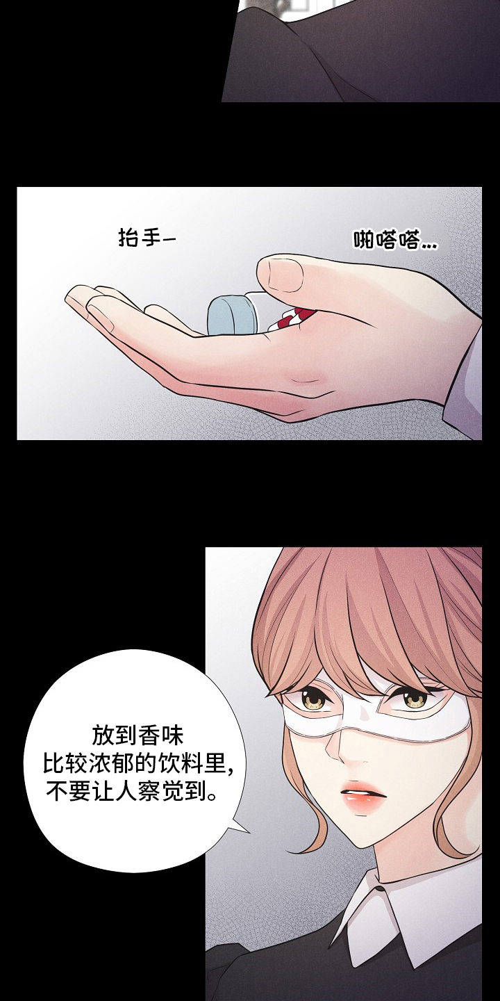 第34话5