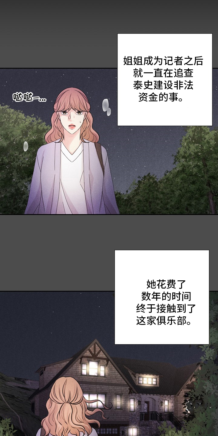 第33话0