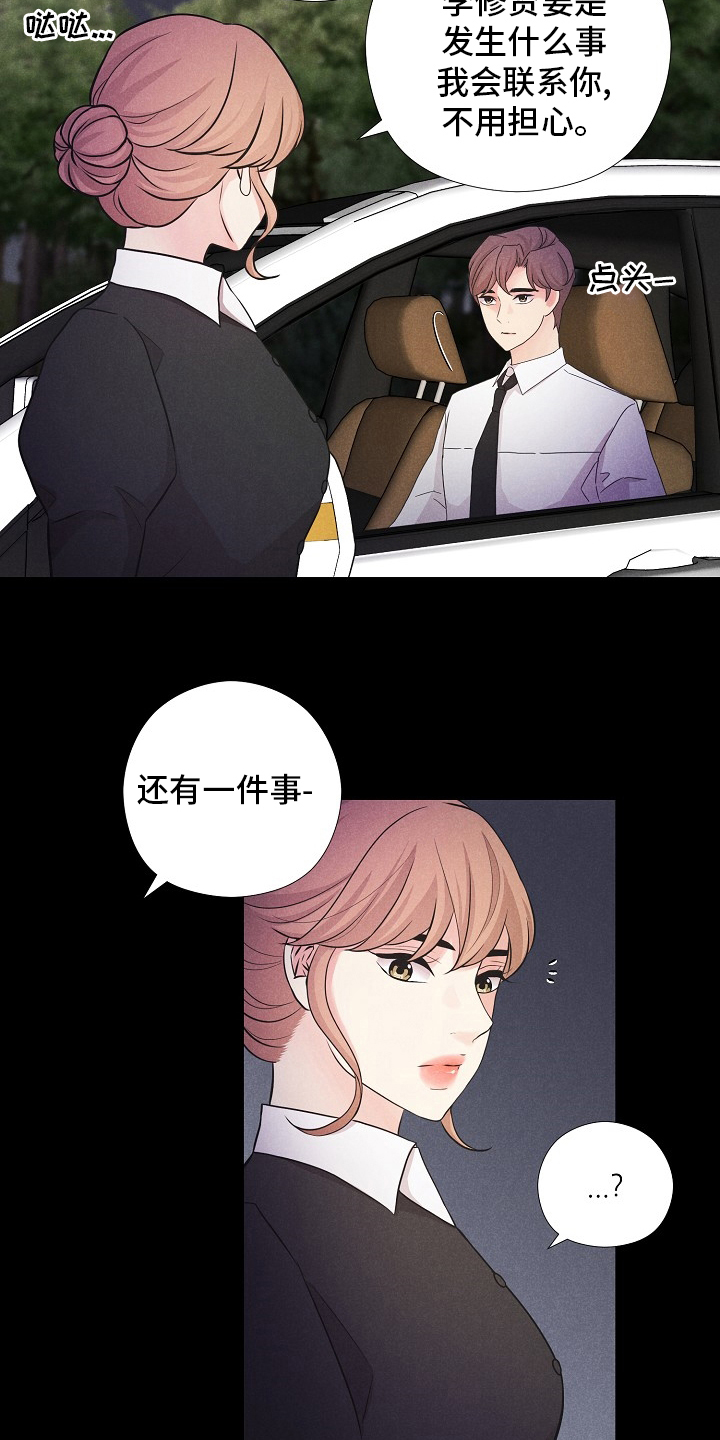第33话13