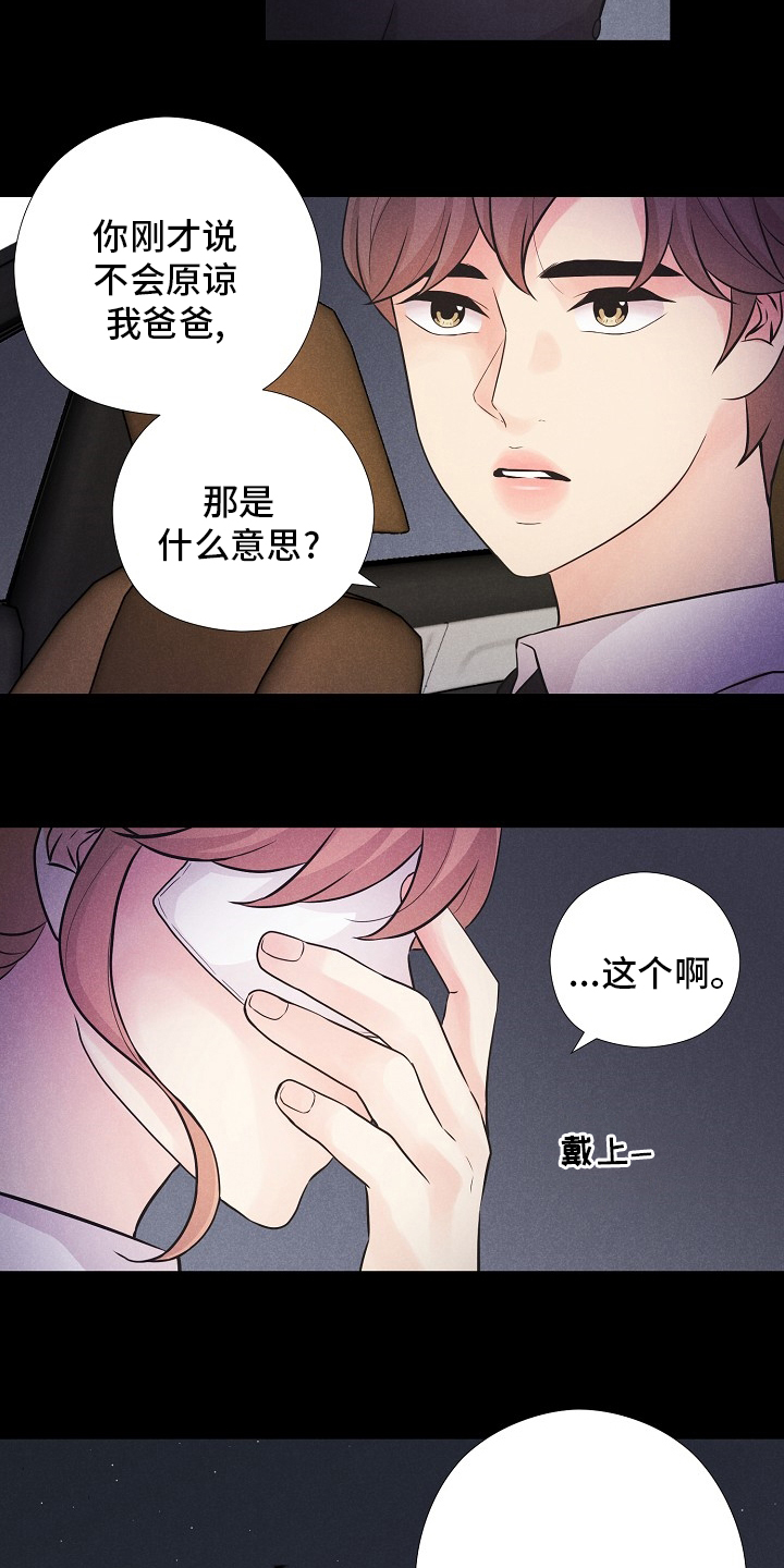 第33话14