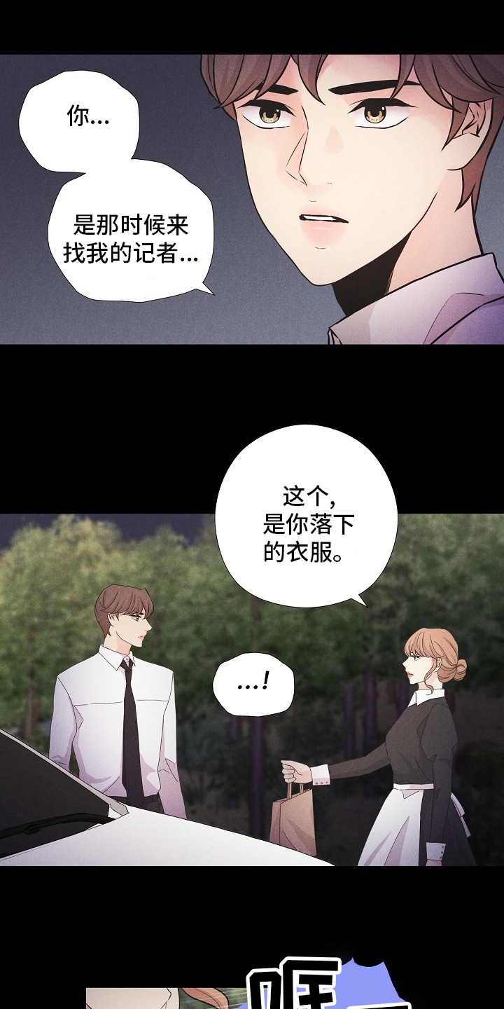 第32话0