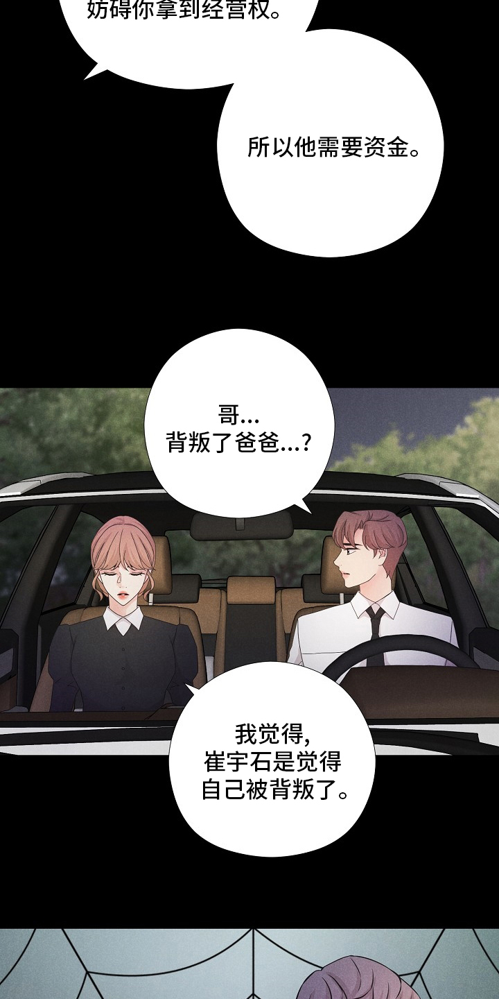 第32话10