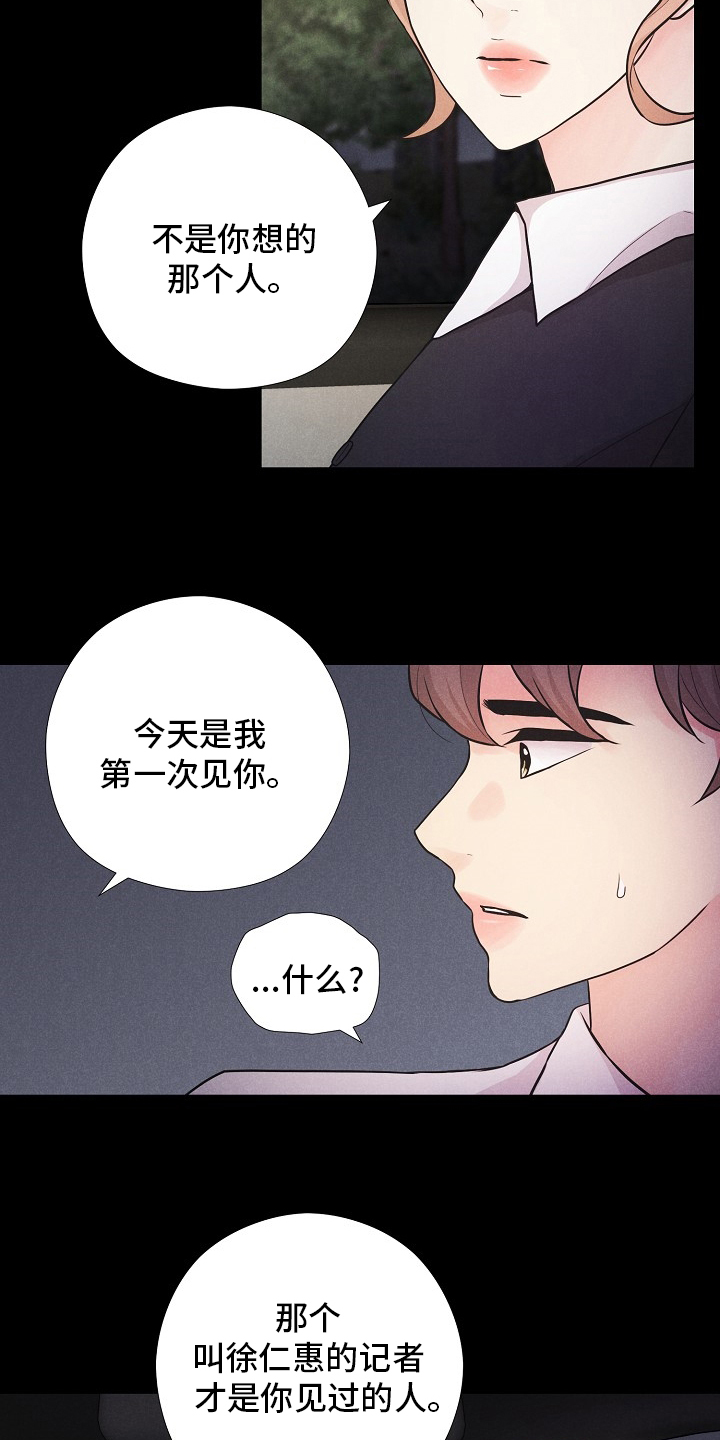 第32话14