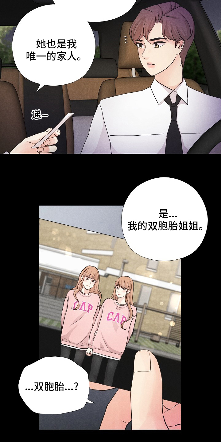 第32话15