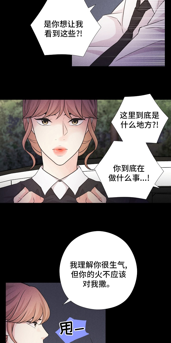 第32话2