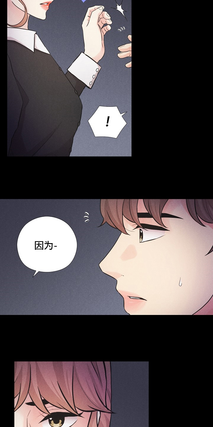 第32话3