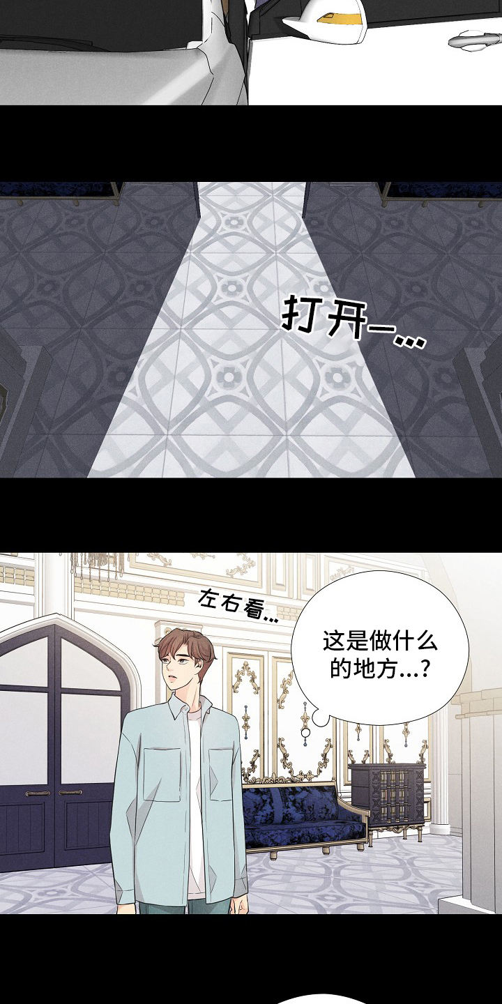 第31话1