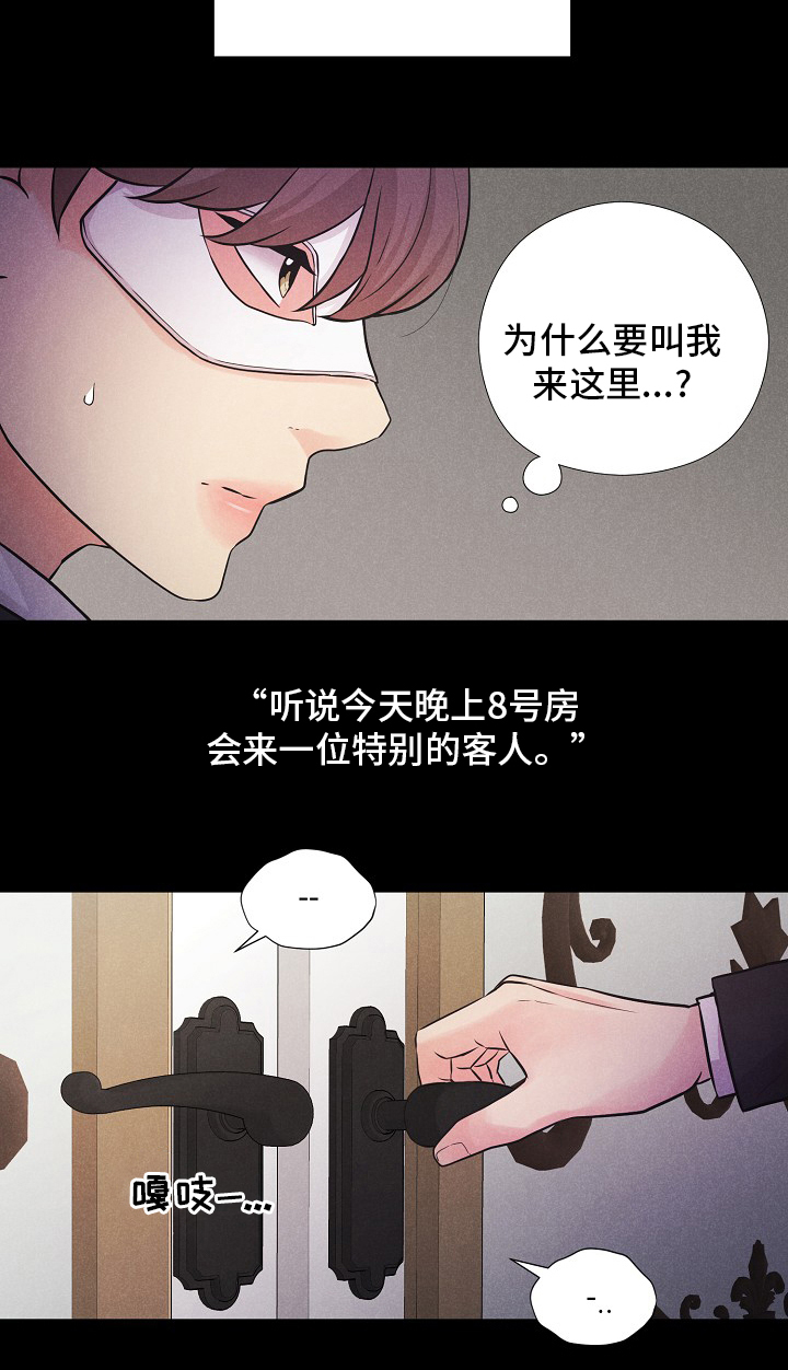 第31话11