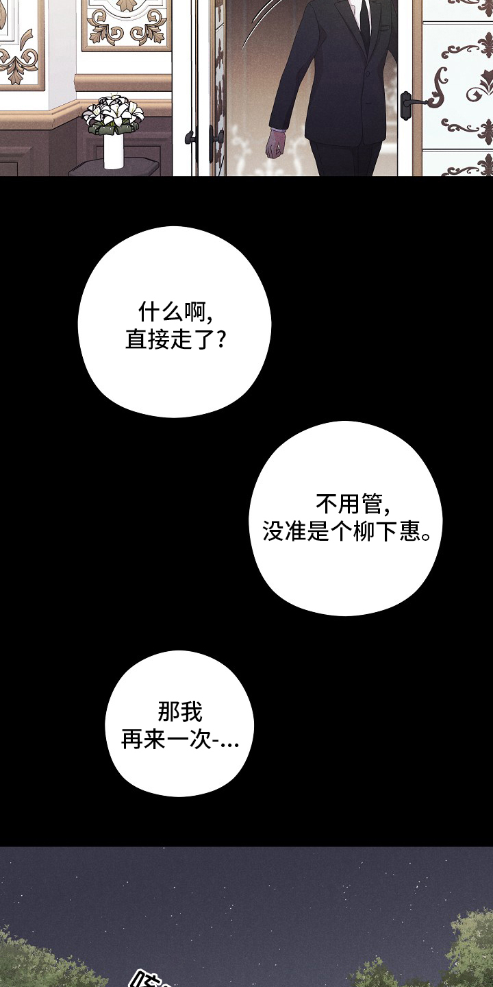 第31话16