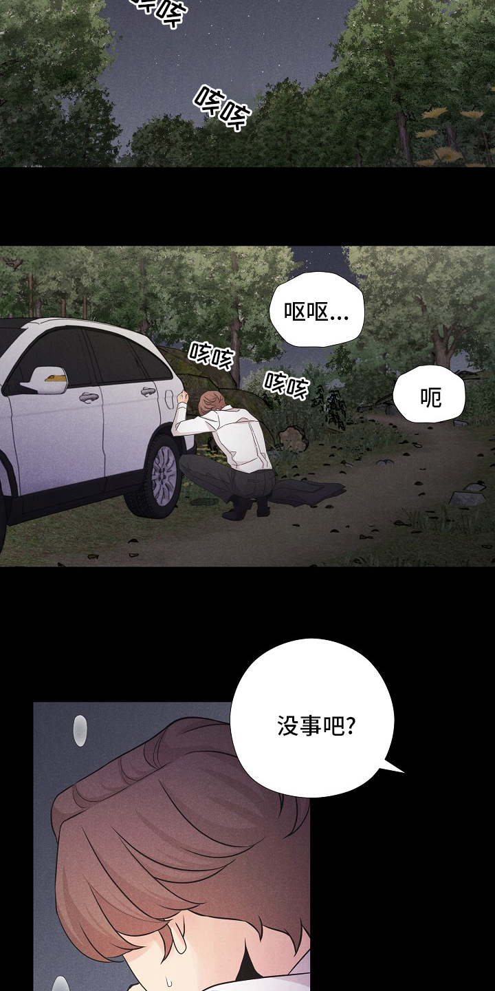 第31话17