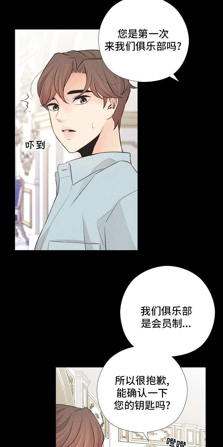 第31话2