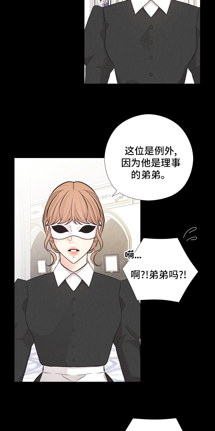 第31话5