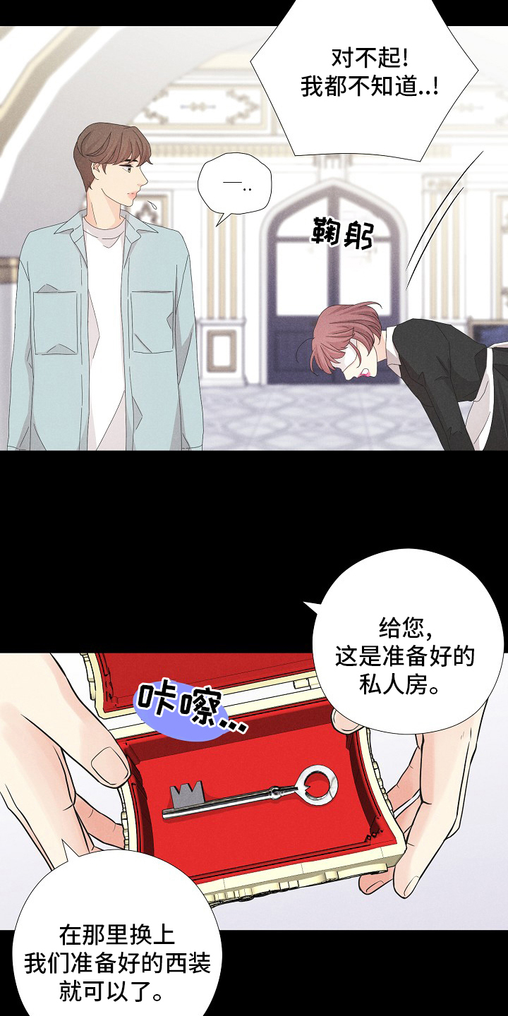 第31话6