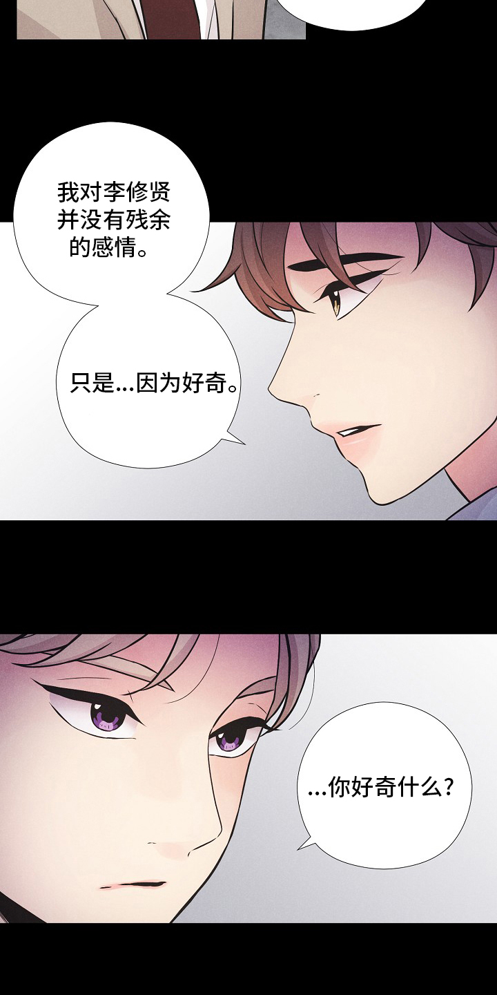 第30话10
