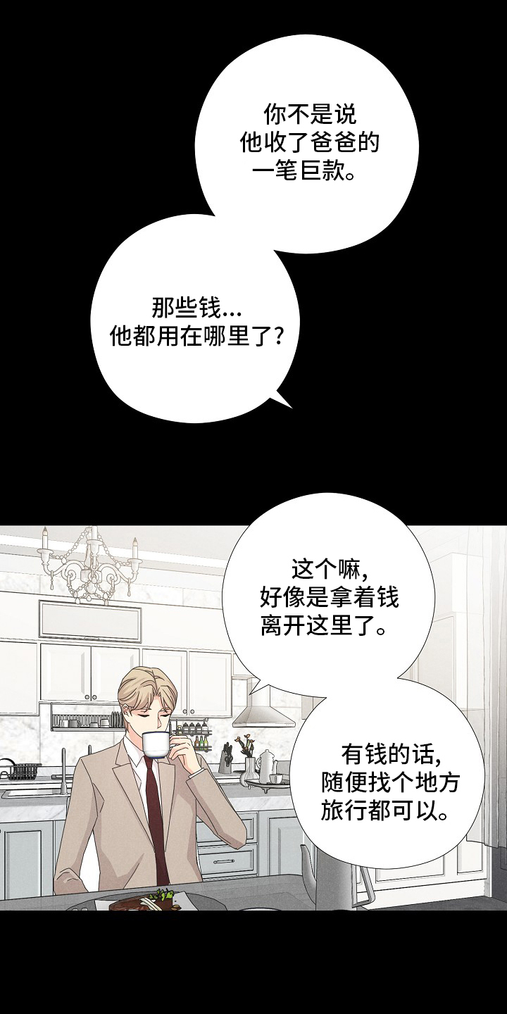 第30话11