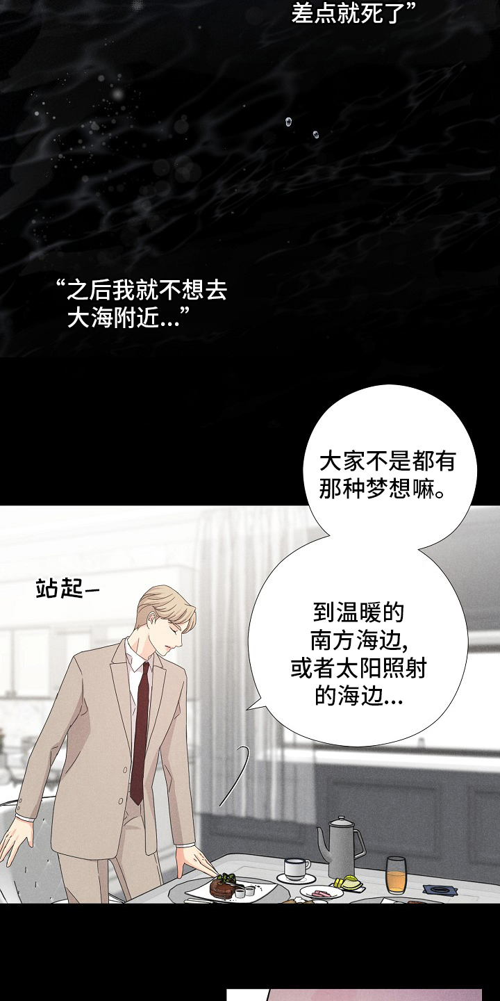 第30话14