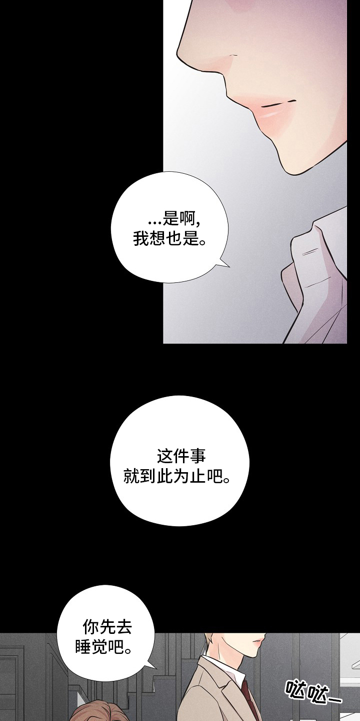 第30话15