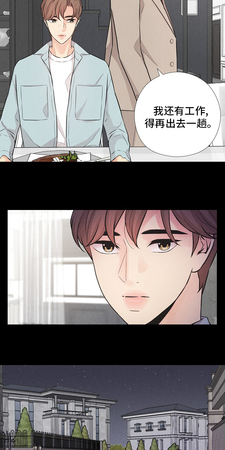 第30话16