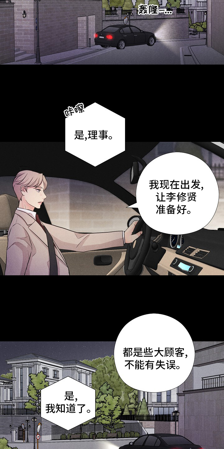 第30话17